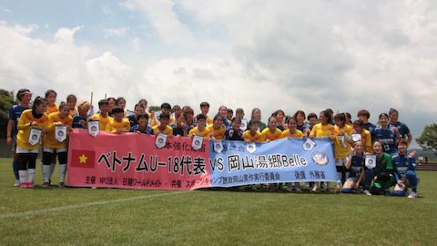 ĐT U18 nữ Việt Nam kết thúc chuyến tập huấn tại Nhật Bản